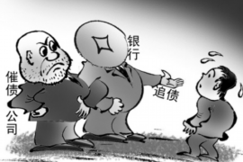 长顺融资清欠服务